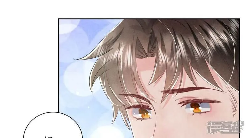 第103话 宽心 第22页
