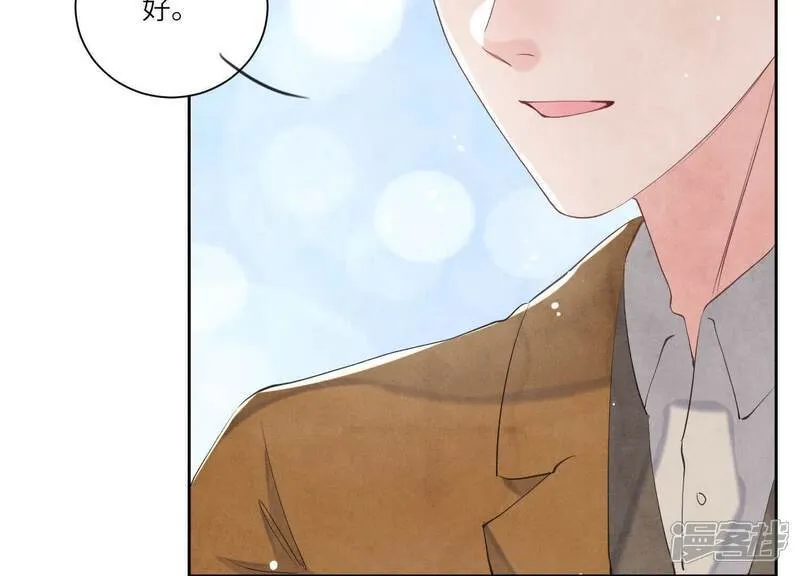 第103话 宽心 第23页