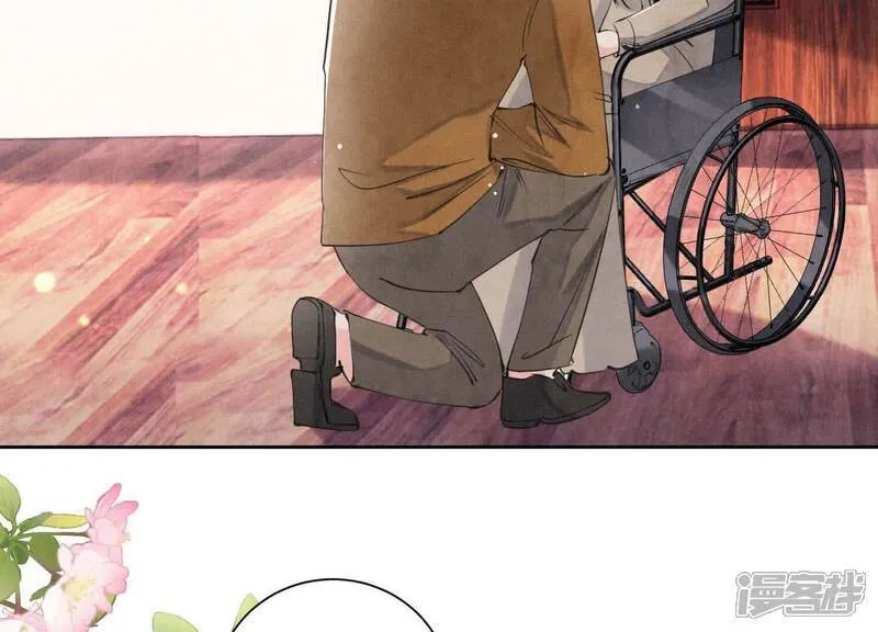 第103话 宽心 第27页