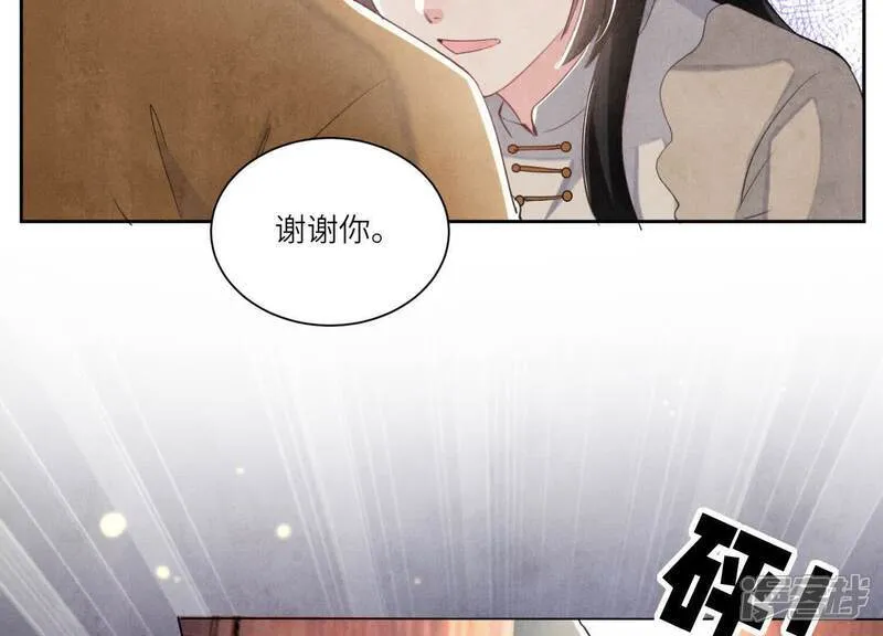 第103话 宽心 第36页