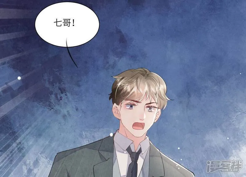 第103话 宽心 第38页