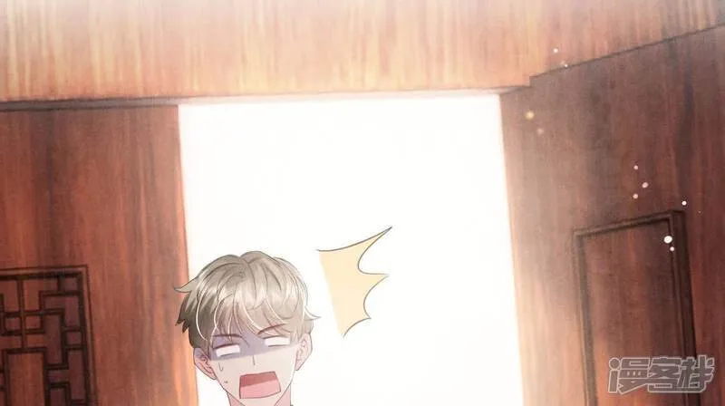 第103话 宽心 第40页
