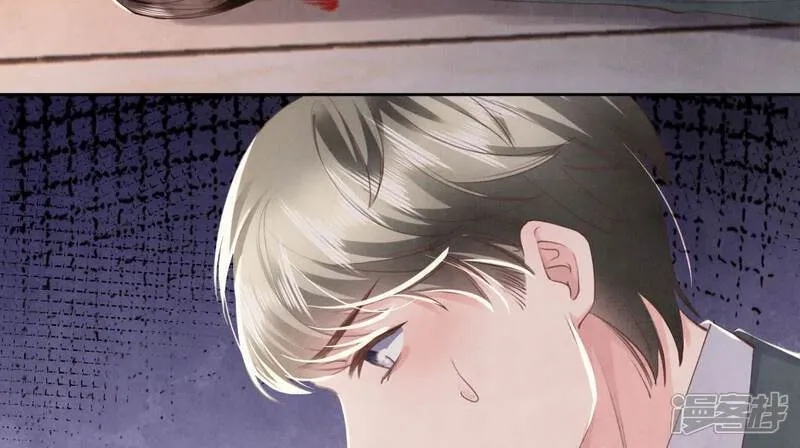第103话 宽心 第61页
