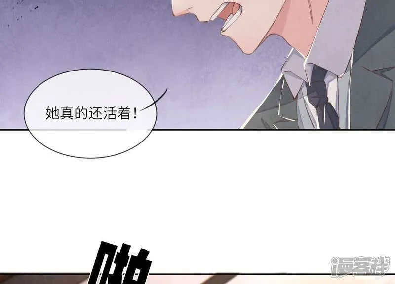 第103话 宽心 第62页