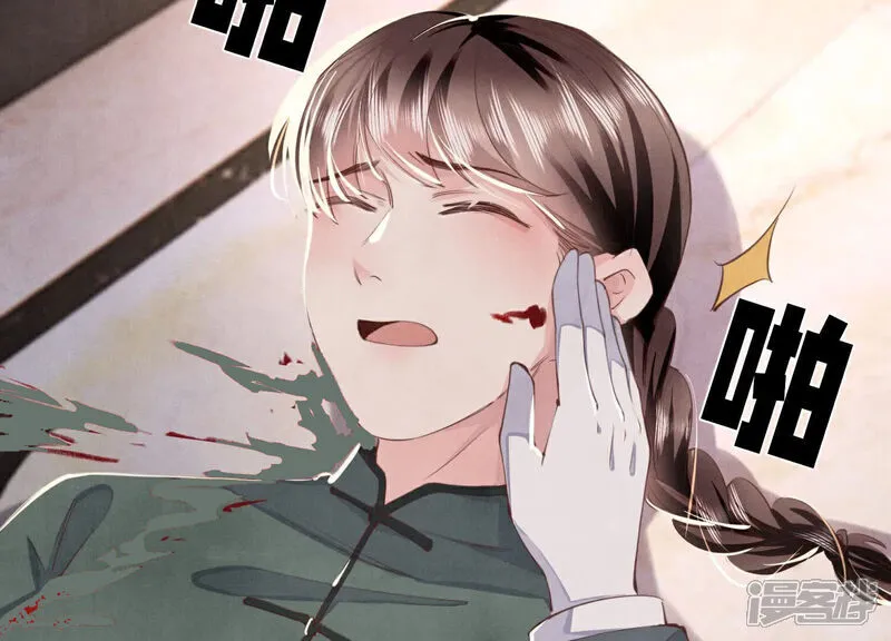 第103话 宽心 第63页