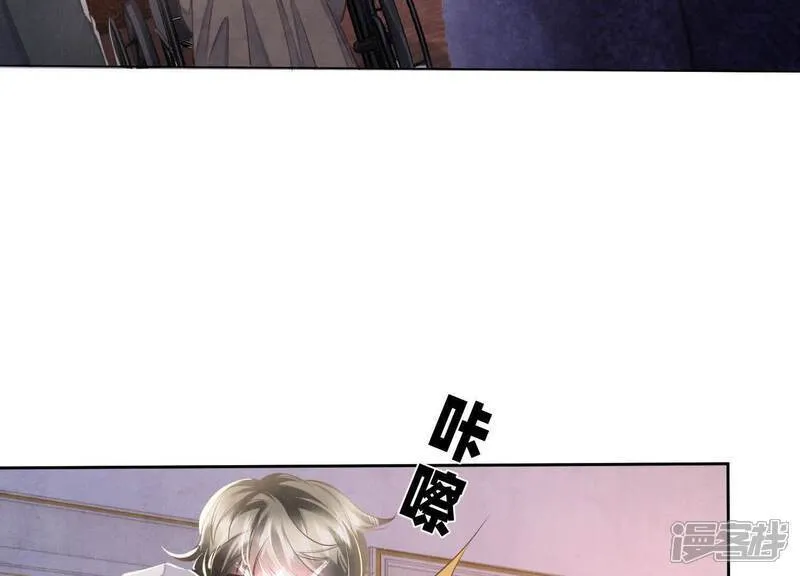 第103话 宽心 第72页