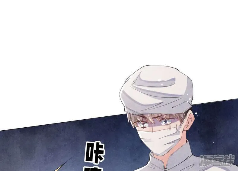第102话 破案 第5页