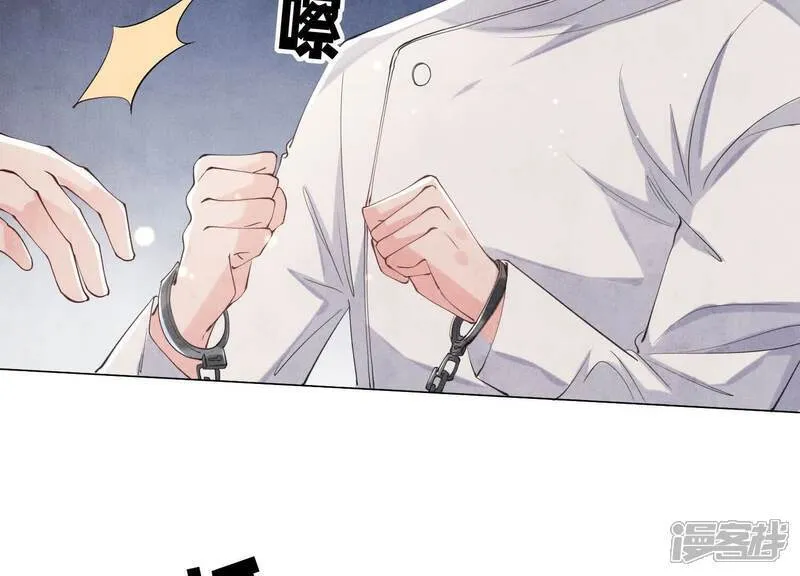 第102话 破案 第6页