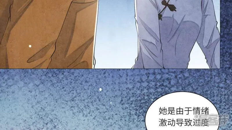 第102话 破案 第13页