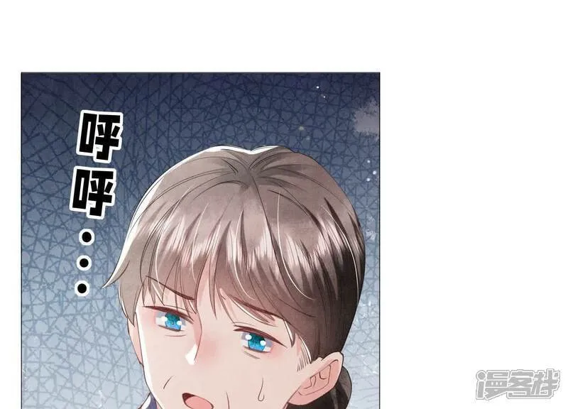 第102话 破案 第20页
