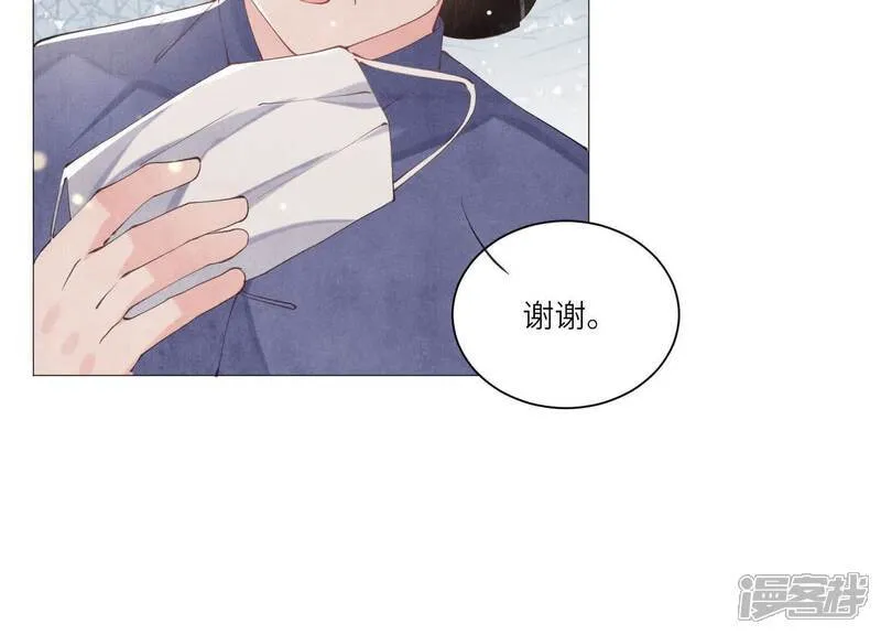 第102话 破案 第21页