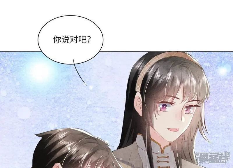 第102话 破案 第29页