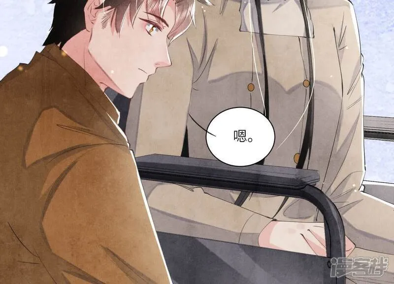 第102话 破案 第30页