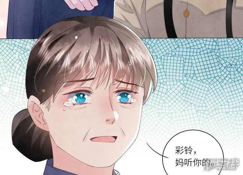 第102话 破案 第38页
