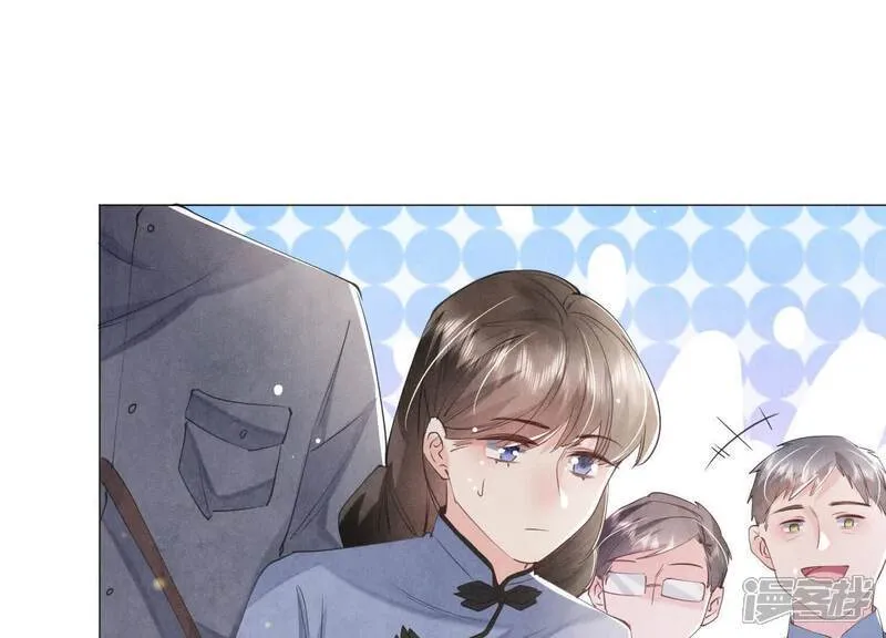 第102话 破案 第45页