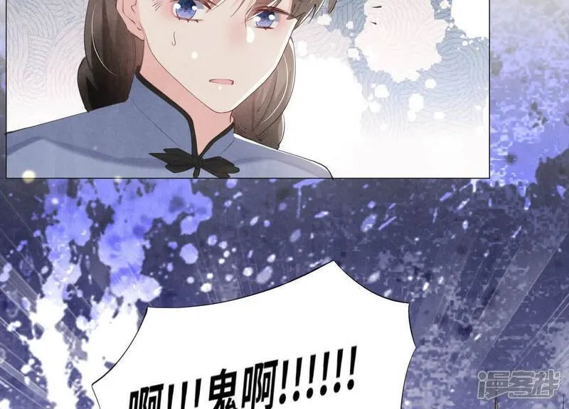 第102话 破案 第47页