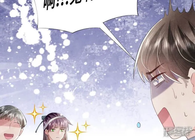 第102话 破案 第48页