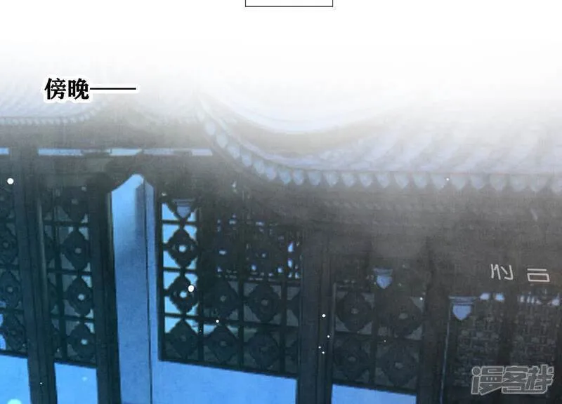 第102话 破案 第60页