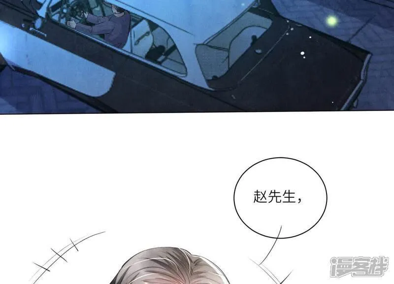 第102话 破案 第62页