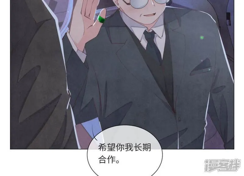 第102话 破案 第66页