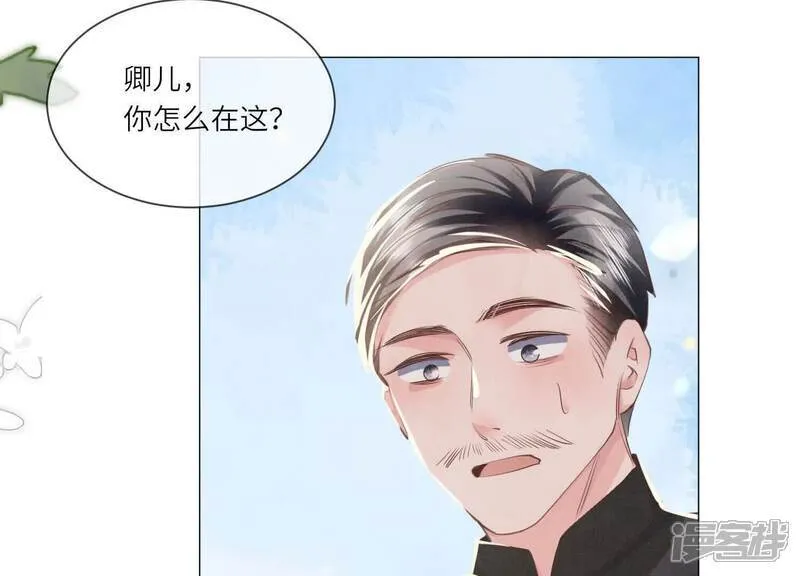 第102话 破案 第78页
