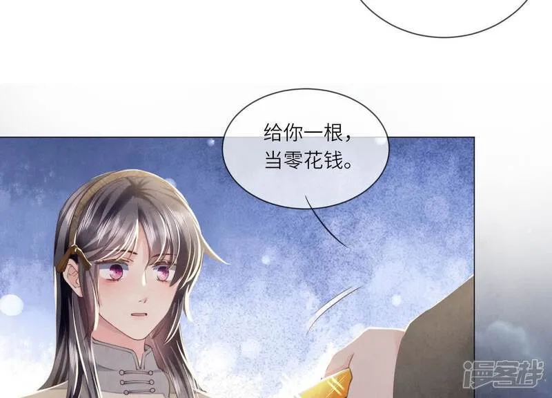 第102话 破案 第86页