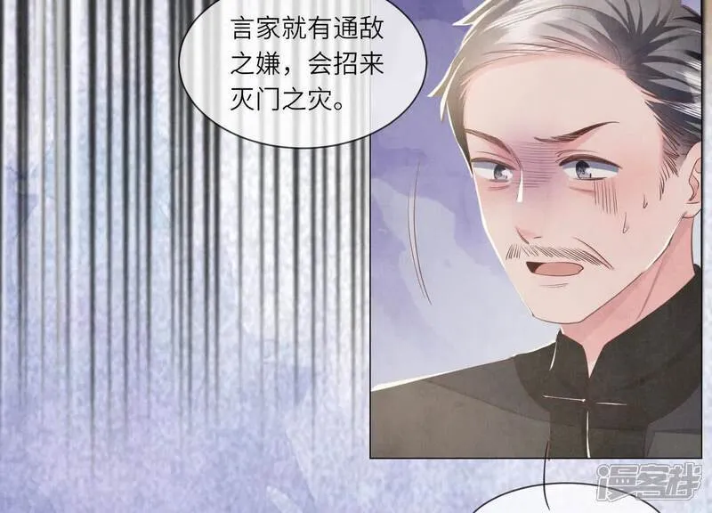 第102话 破案 第100页