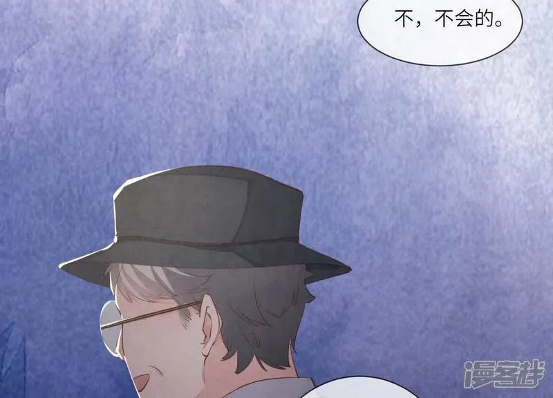 第102话 破案 第101页