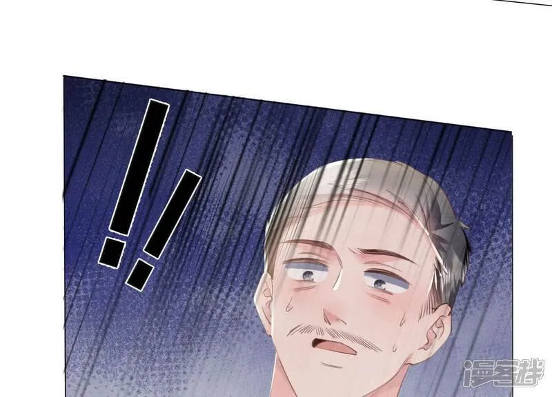 第102话 破案 第106页