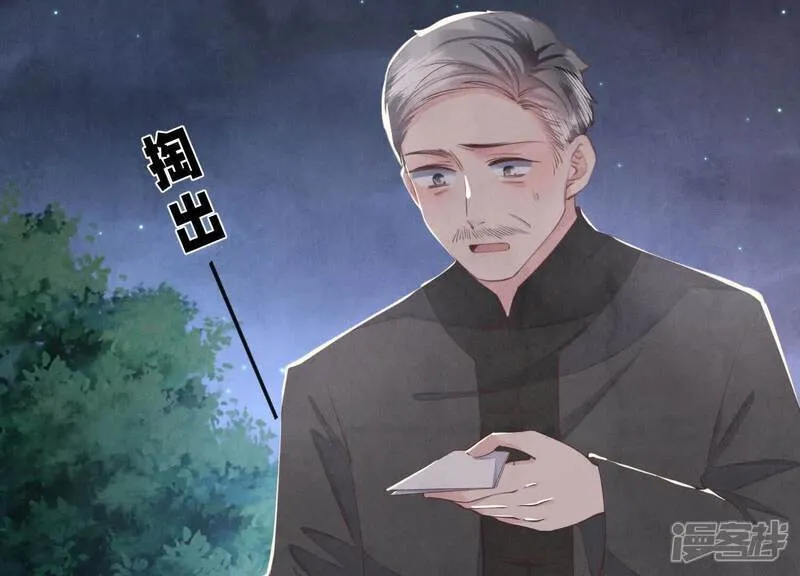 第102话 破案 第112页