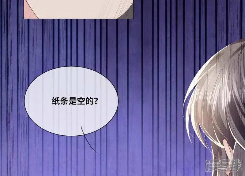 第102话 破案 第118页