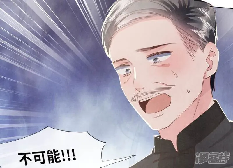 第102话 破案 第121页
