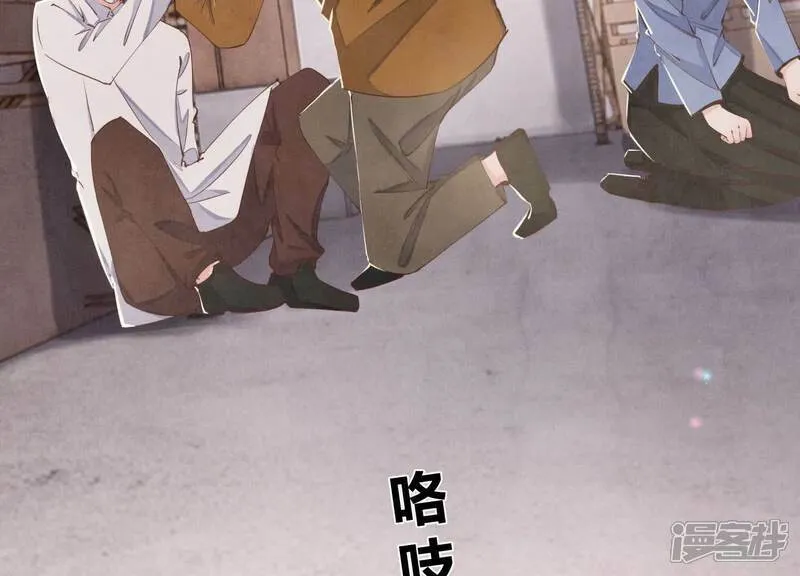 第101话 证明 第23页