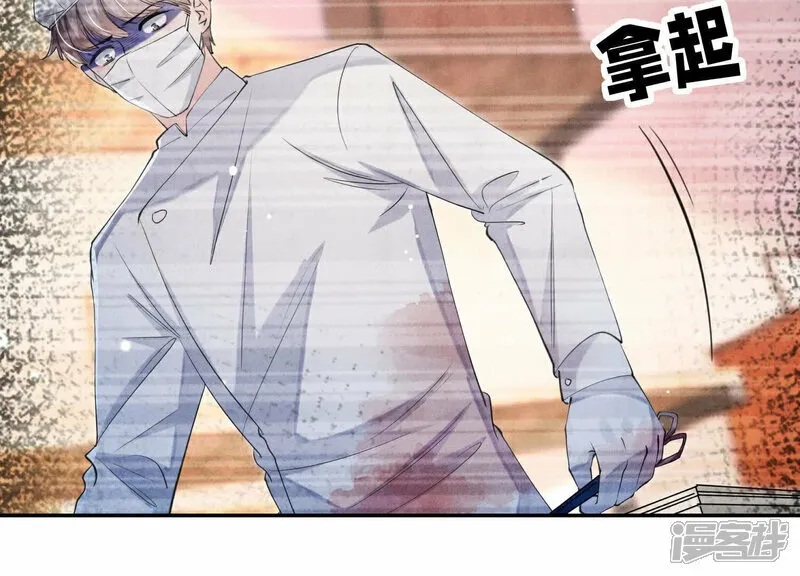 第101话 证明 第58页