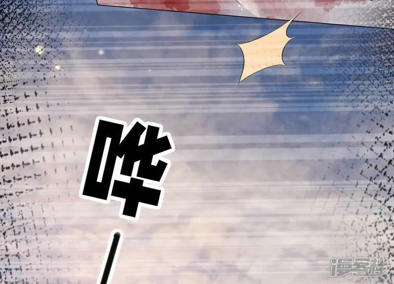 第101话 证明 第80页