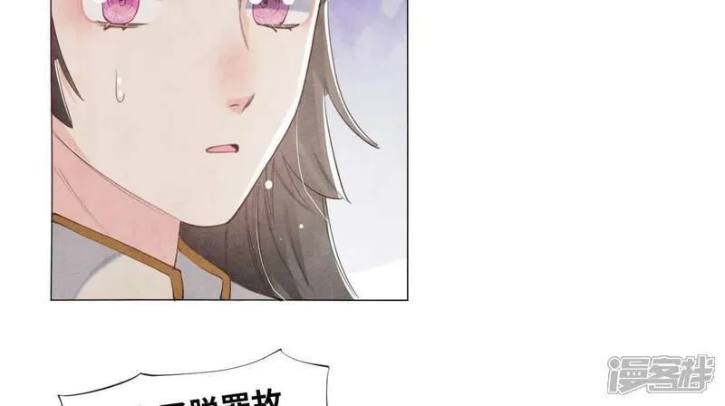 第101话 证明 第99页