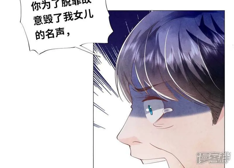第101话 证明 第100页