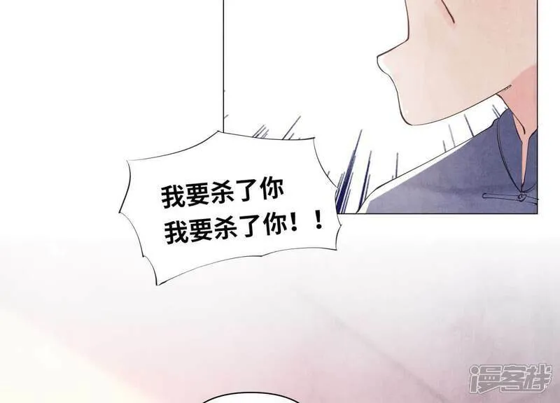 第101话 证明 第101页