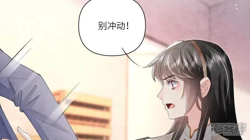 第101话 证明 第102页
