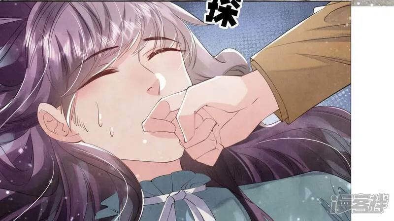 第100话 保密 第7页