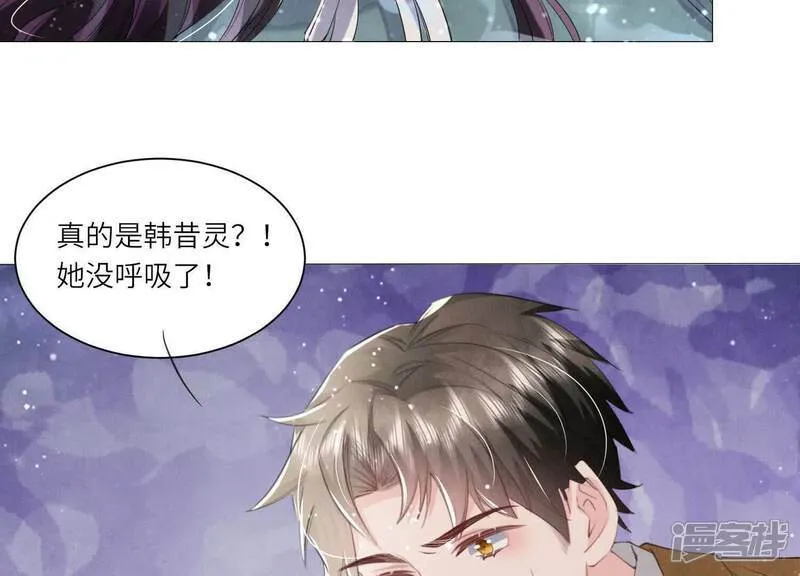 第100话 保密 第8页