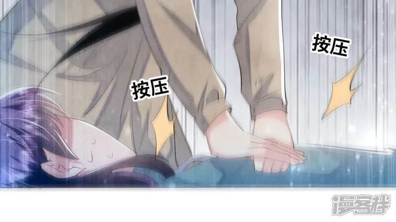 第100话 保密 第19页