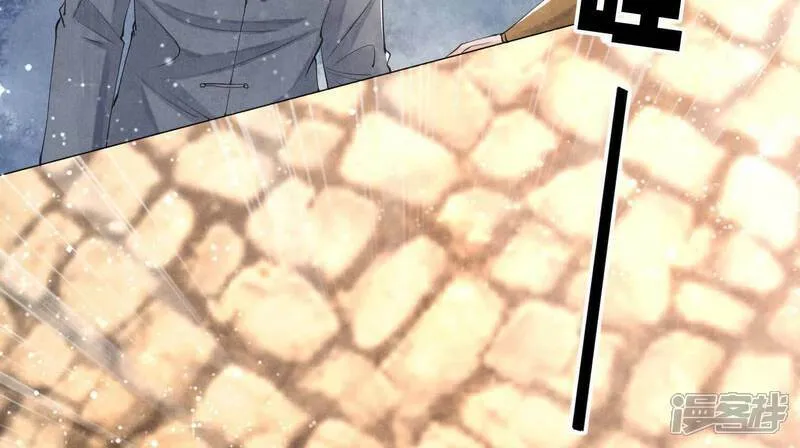 第100话 保密 第25页