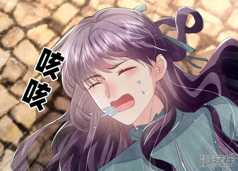 第100话 保密 第26页