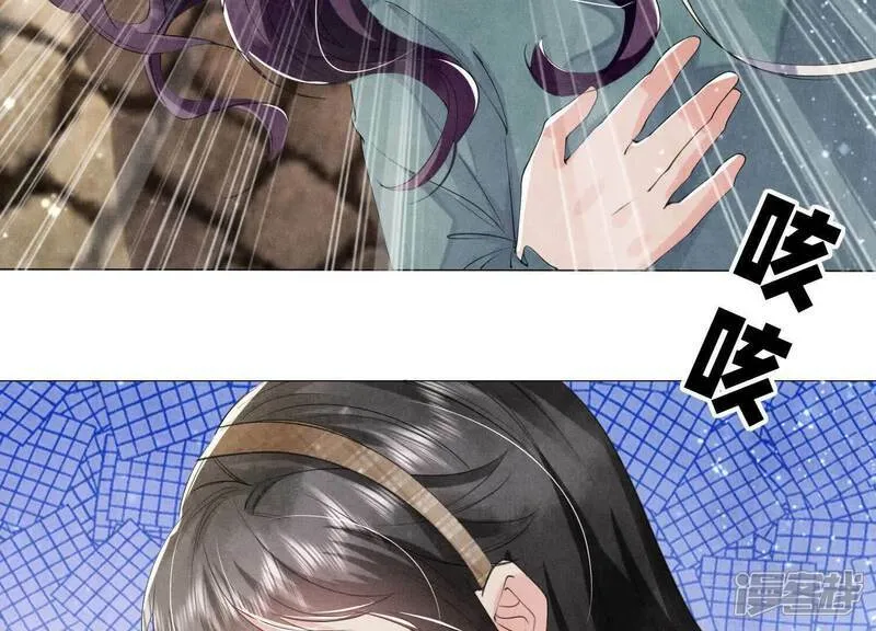 第100话 保密 第27页