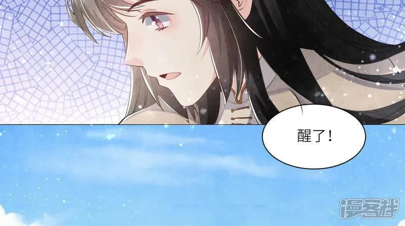 第100话 保密 第28页