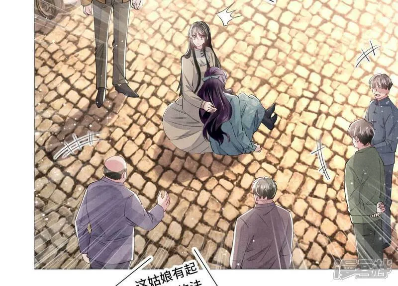 第100话 保密 第32页