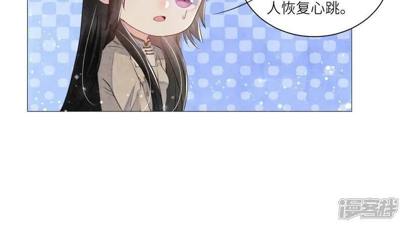 第100话 保密 第34页