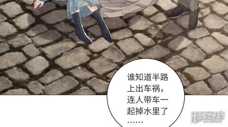 第100话 保密 第43页