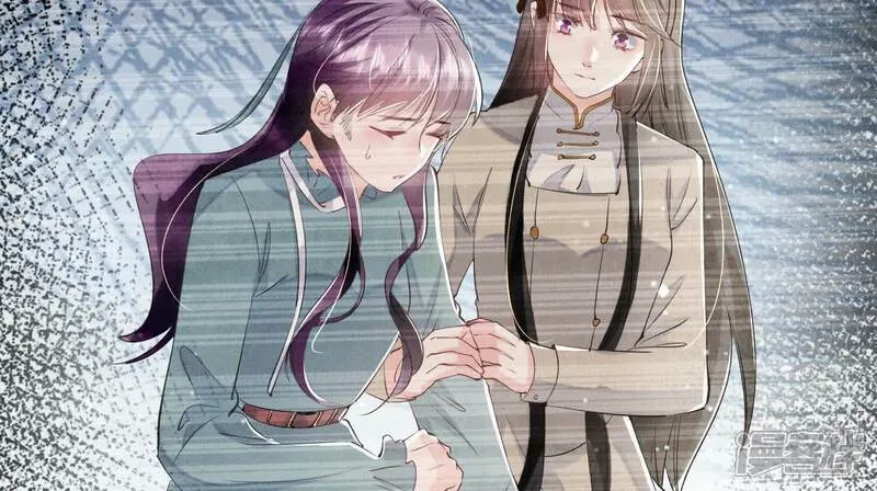 第100话 保密 第58页